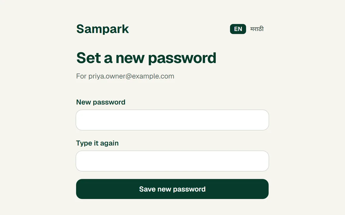 Choosing your own password from the welcome email